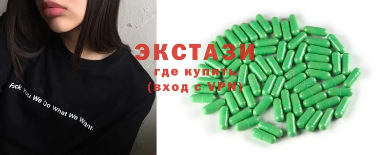 Экстази диски  hydra   Алапаевск 