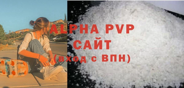 mdpv Абинск