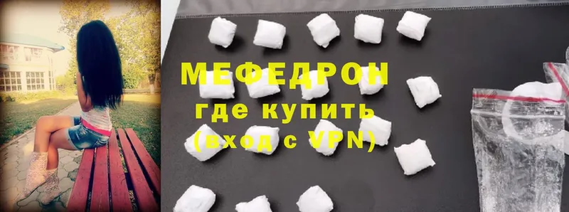 МЯУ-МЯУ мяу мяу  где купить   Алапаевск 